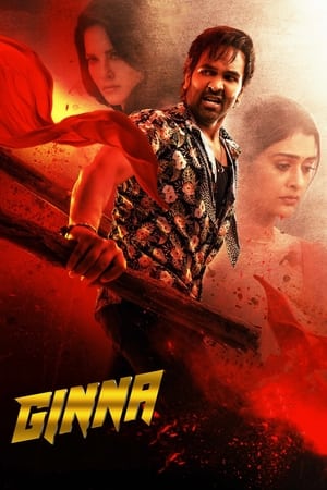 Ginna 2022 Hindi – 480p – 1080p