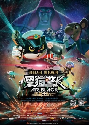 Mr Black Green Star 2015 Dual Audio (Hindi - Chinese) 270MB