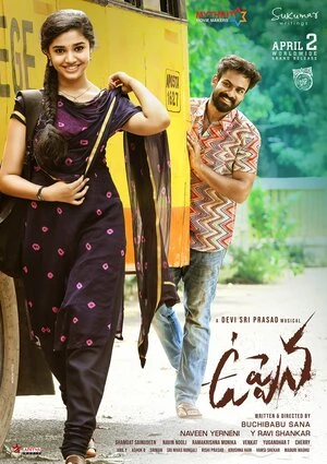 Uppena 2021 Hindi Dual Audio