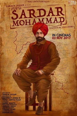 Sardar Mohammad 2017 400MB Movie Download
