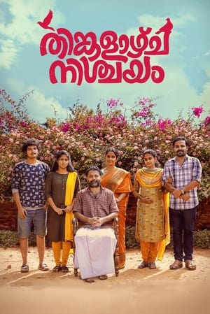 Thinkalazhcha Nishchayam 2021 (Hindi – Malayalam) Dual Audio 400MB